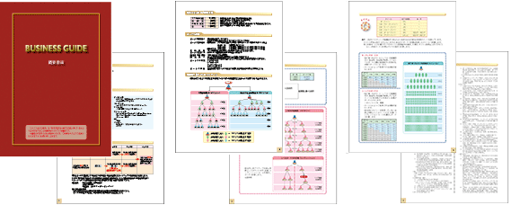 印刷物制作サンプル